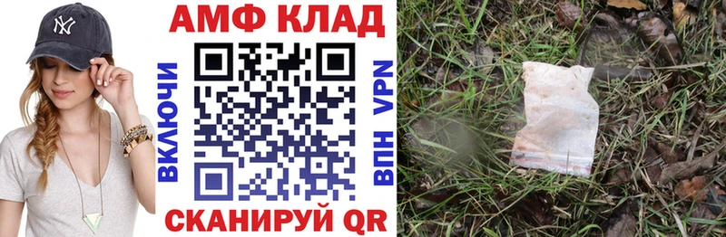 АМФЕТАМИН 98%  Серафимович 