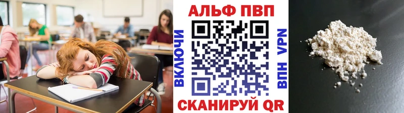А ПВП кристаллы  ОМГ ОМГ ССЫЛКА  Серафимович 