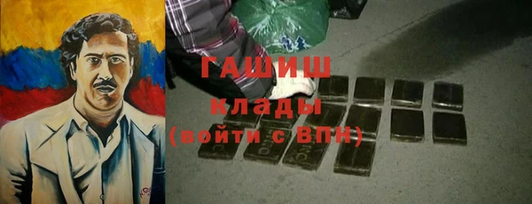 гидропоника Аркадак