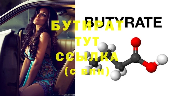 гидропоника Аркадак