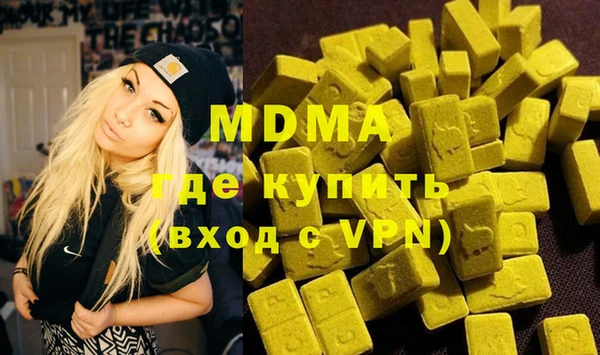 гидропоника Аркадак