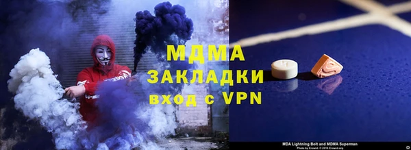 гидропоника Аркадак