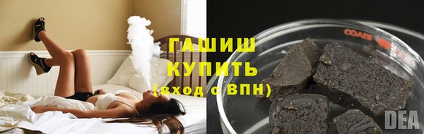 гидропоника Аркадак