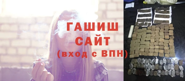 прущие грибы Армянск