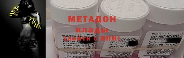 гидропоника Аркадак