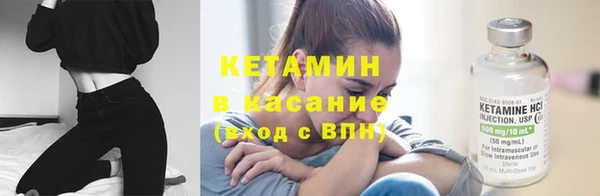спайс Арсеньев