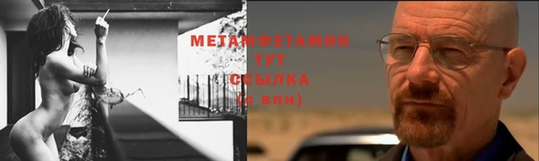 спайс Арсеньев