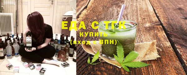прущие грибы Армянск