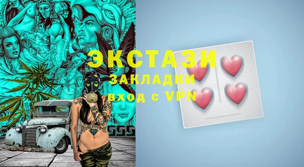 спайс Арсеньев