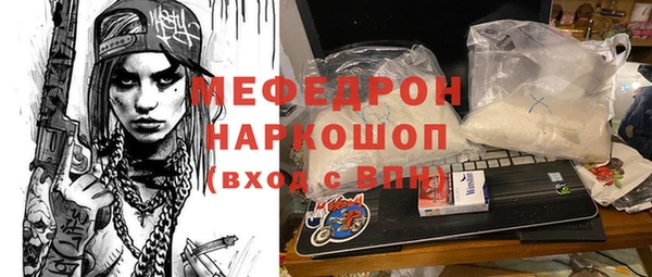 спайс Арсеньев