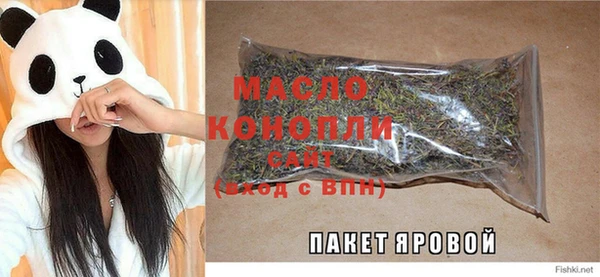 прущие грибы Армянск
