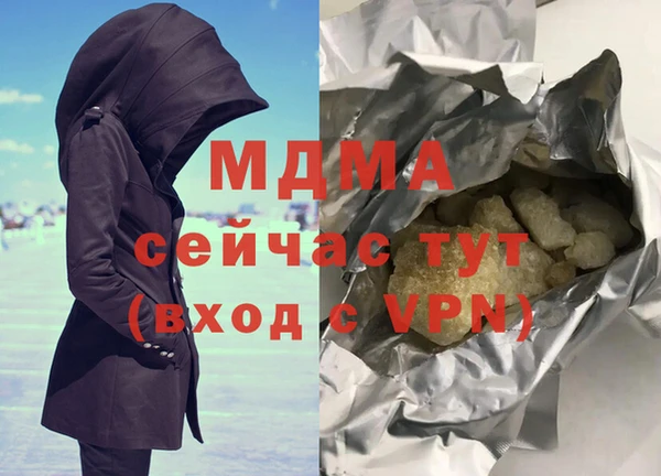 гидропоника Аркадак