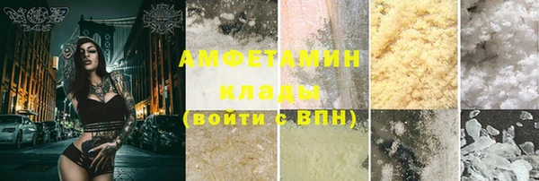 спайс Арсеньев