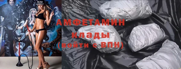 гидропоника Аркадак
