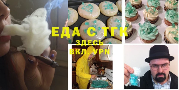 спайс Арсеньев