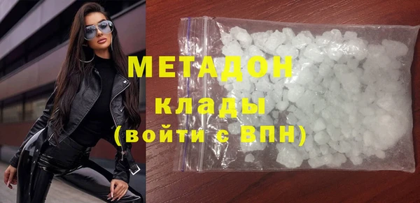 гидропоника Аркадак
