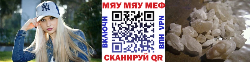 MEGA ONION  Серафимович  Меф mephedrone 