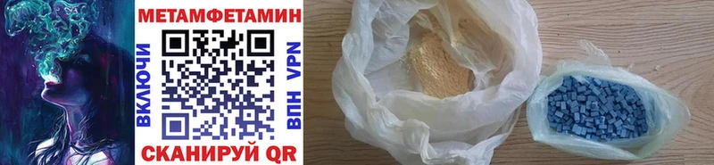 Первитин пудра  купить  цена  площадка формула  Серафимович 