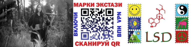 блэк спрут как зайти  Серафимович  Наркотические марки 1,8мг 