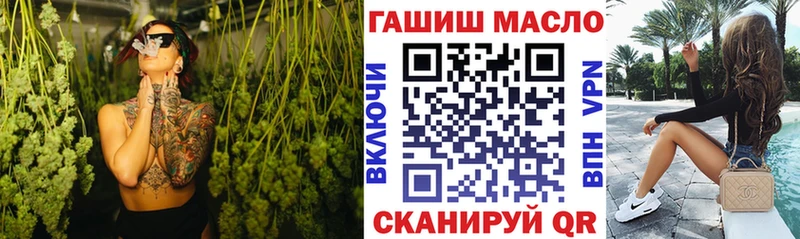 ТГК Wax mega ТОР Серафимович магазин продажи наркотиков