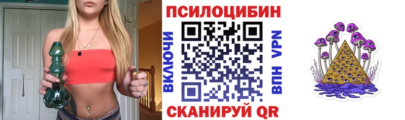 Галлюциногенные грибы мухоморы  Серафимович 